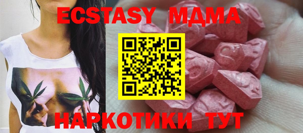 ЭКСТАЗИ louis Vuitton  Вход с VPN  Экстази  blacksprut маркетплейс  Экстази Punisher  Минеральные Воды 
