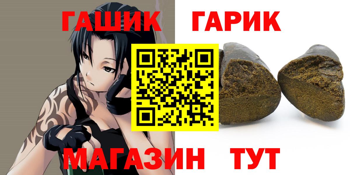 Минеральные Воды  Гашиш VHQ  ГАШИШ гарик  Вход с VPN 