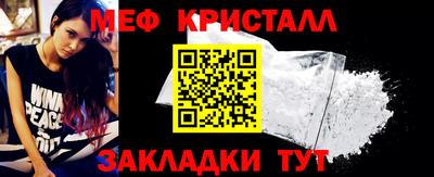 мет Донской