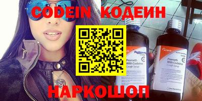 экстази Донецк