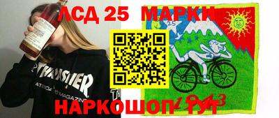 экстази Донецк