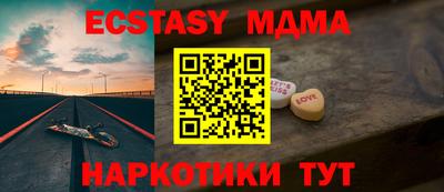 меф VHQ Дубна