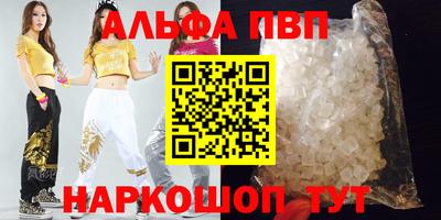 меф VHQ Дубна