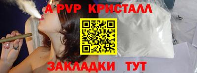 меф VHQ Дубна