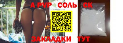 экстази Донецк