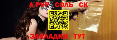 меф VHQ Дубна