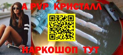 меф VHQ Дубна