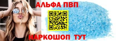 меф VHQ Дубна