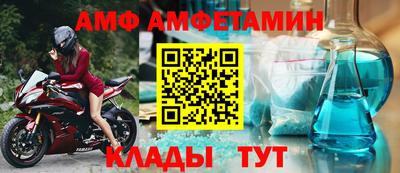 меф VHQ Дубна