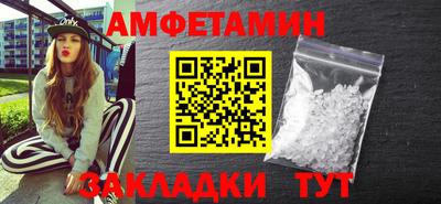 меф VHQ Дубна