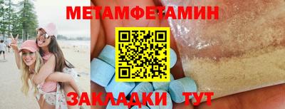 меф VHQ Дубна