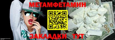 экстази Донецк