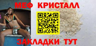 меф VHQ Дубна