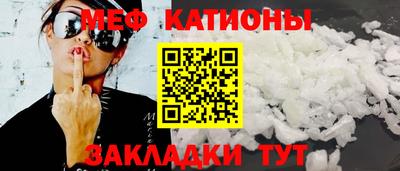 меф VHQ Дубна