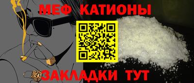 меф VHQ Дубна
