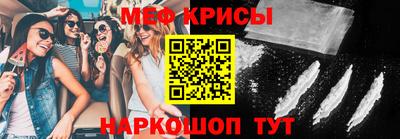 мет Донской