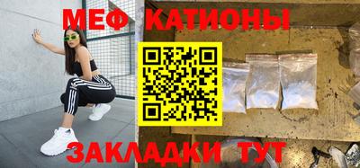 мет Донской