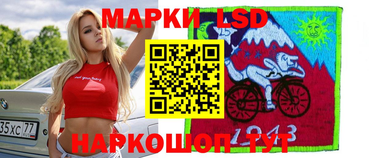 Лсд 25 экстази кислота Минеральные Воды