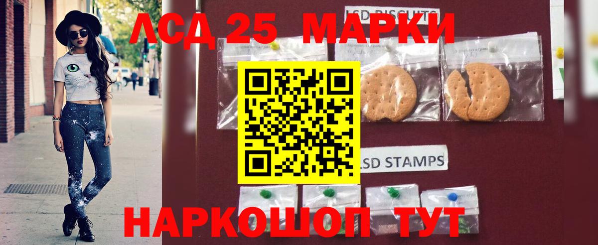 Минеральные Воды  ЛСД экстази ecstasy  Вход с VPN 