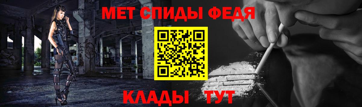 Минеральные Воды  Первитин витя  Вход с VPN 